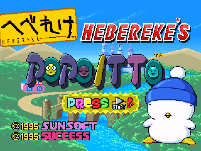 Hebereke's Popoitto title screen for Playstation